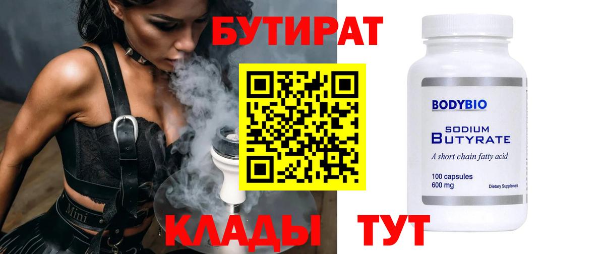 АМФ   ГАШИШ  МЕФ  Вход с VPN  Меф   Фурманов  Магазины продажи наркотиков  МАРИХУАНА  COCAIN 