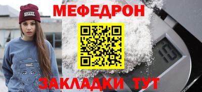 марихуана Наро-Фоминск