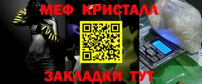марихуана Наро-Фоминск