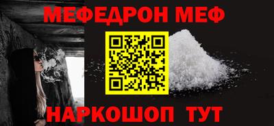 кокс Обнинск