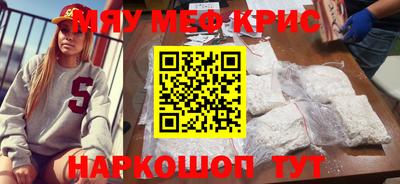 марихуана Наро-Фоминск
