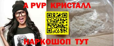 марихуана Наро-Фоминск