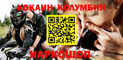 марихуана Наро-Фоминск