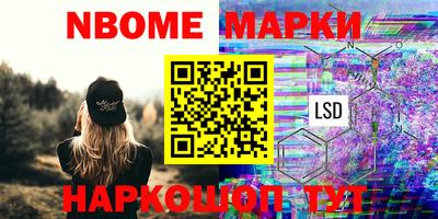 дживик Обь