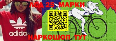 марихуана Наро-Фоминск