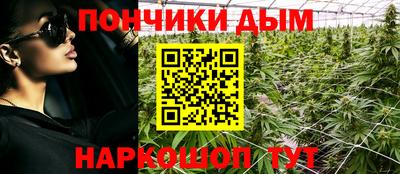 марихуана Наро-Фоминск