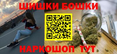 марихуана Наро-Фоминск