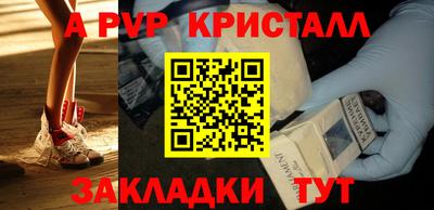 марихуана Наро-Фоминск