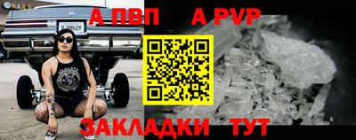 марихуана Наро-Фоминск