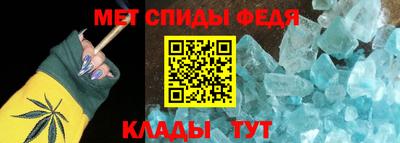 марихуана Наро-Фоминск