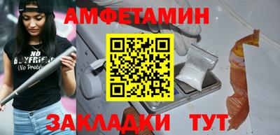 марихуана Наро-Фоминск