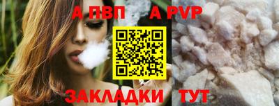 дурь Нарткала