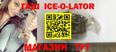 героин Нальчик