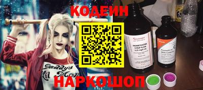 марихуана Наро-Фоминск