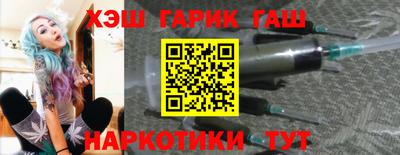 марихуана Наро-Фоминск