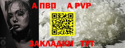 дурь Нарткала