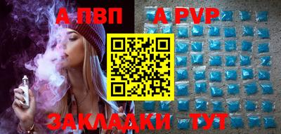 дурь Нарткала