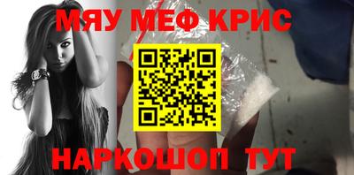 марихуана Наро-Фоминск