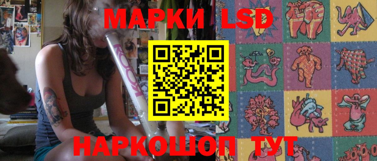 Лсд 25 экстази ecstasy  LSD-25 экстази кислота  LSD-25 экстази  Вход с VPN  Фурманов 