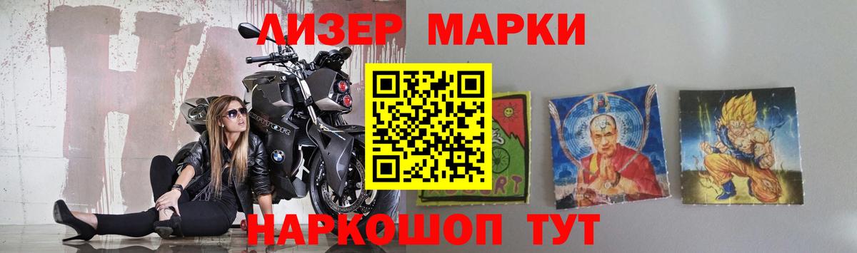 Бошки Шишки Фурманов